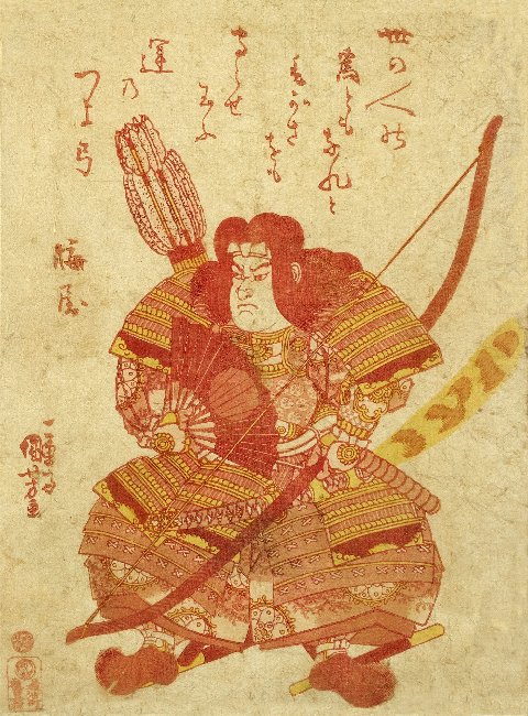 Kuniyoshi Project